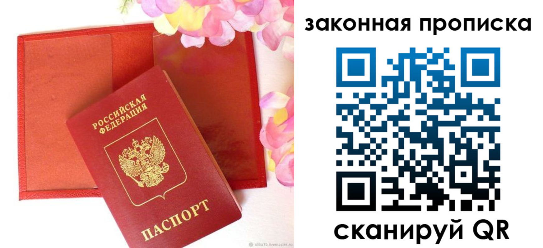 регистрация для школы в Курске