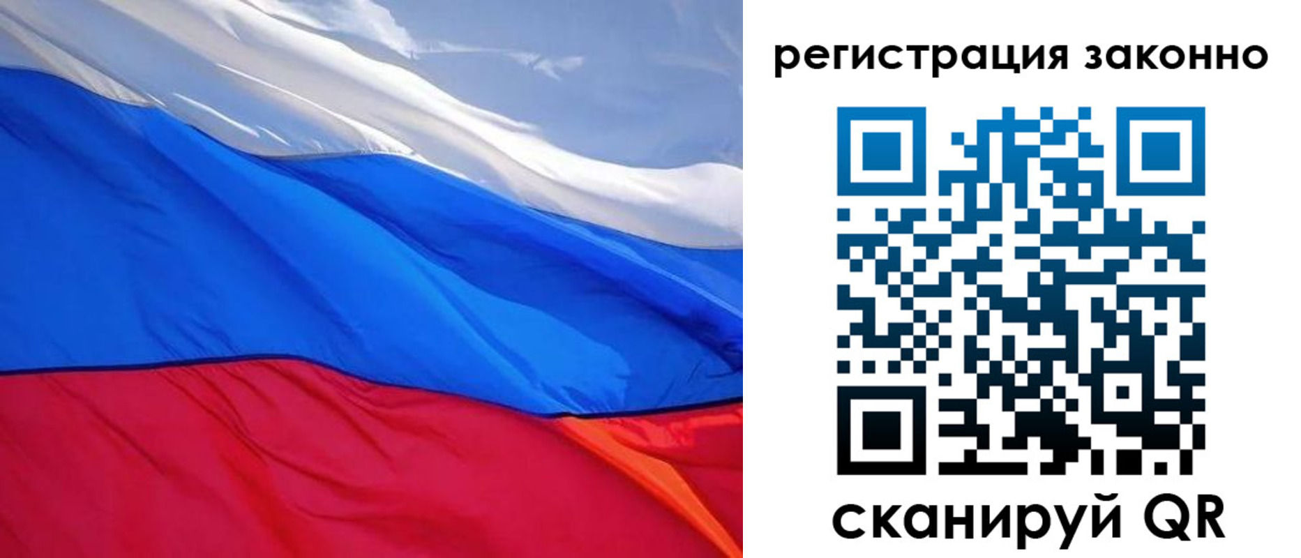 временная регистрация недорого в Курске