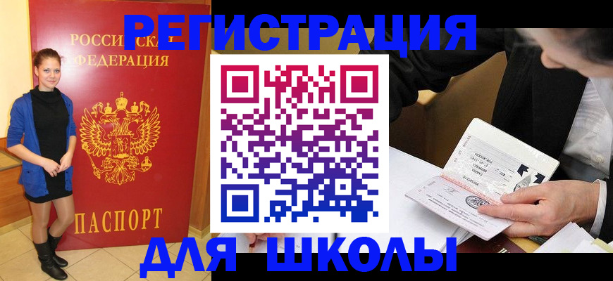 форма 3 в Курске