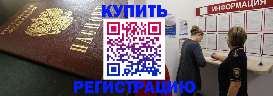 регистрация для дет. сада в Курске